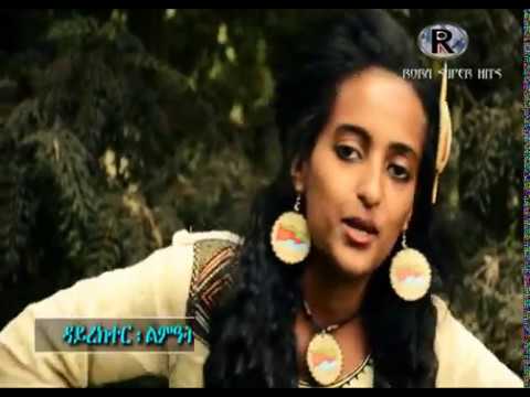 New Eritrean Music 2018 (Official Music Video) Milen Solomon - Shege l ሚለን ሰለሞን - ሸገ