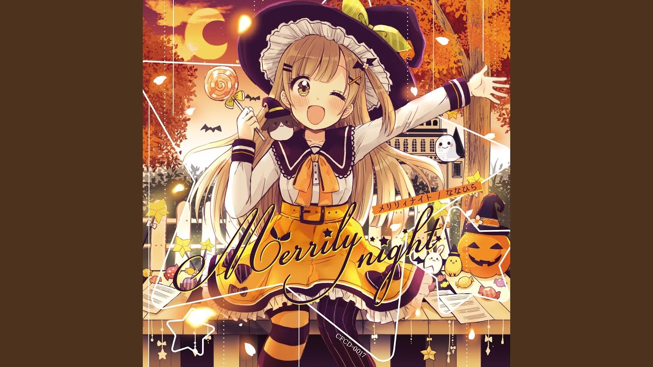 ハロウィンのパリピに負けたくないうた