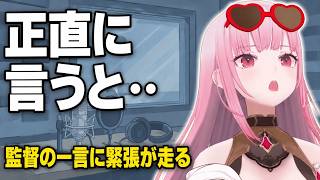 アニメ現場で「厳しく指導してください」と頼んだ結果...【ホロライブEN翻訳切り抜き / JP・EN SUB】
