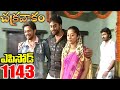 Episode 1143 Chakravakam Telugu Daily Serial Srikanth Entertainments Loud Speaker