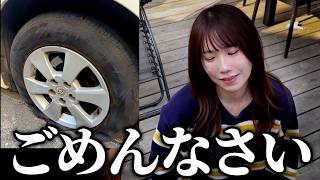 高速道路で事故に遭いました。