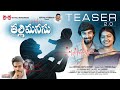 THALLI MANASU Official Teaser 2 0 Rachitha Mahalakshmi Kamal Kamaraju Muthyala Movie Maker