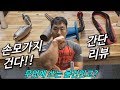 손목 강화 팔씨름 기구 리뷰