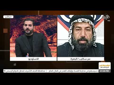 شاهد بالفيديو.. الرشيد والناس مع ياسر عامر || الاساس يقتل بساتين البصرة !!!