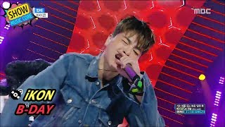 [HOT] iKON - B-DAY, 아이콘 - 벌떼 Show Music core 20170701
