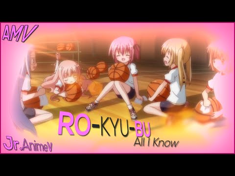 Theme Of Ro Kyu Bu - Ro Kyu Bu