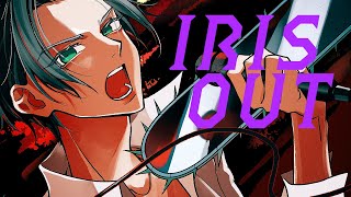 【治安悪め】IRIS OUT / 米津玄師 - Covered by KAKERINE(カケリネ)