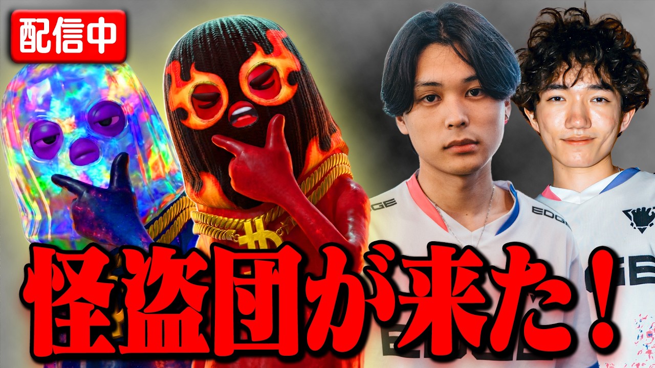 Ungerとデュオ配信 コメント読みます！