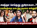 Was Samantha Right Raj Nitimoru S First Wife Urukkam