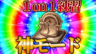 新モード一人舞台が楽しすぎる【第五人格】【identityV】【アイデンティティ5】