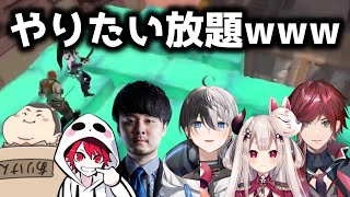 カスタムでやりたい放題のk4senとkamito【切り抜き/にじさんじ/ローレン・イロアス/奈羅花/kamito/ありけん/k4sen/rion/VALORANT】