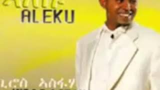 New eritrea music kiros asfaha gize