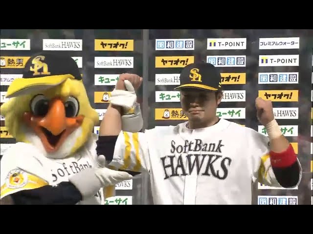 ホークス・吉村選手ヒーローインタビュー 2015/6/19 H-F