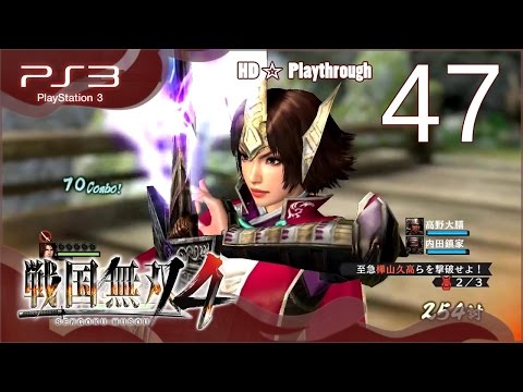 戦国無双4 (Samurai Warriors 4) - Pt.47 - 天下統一の章 Unification Chapter - 九州征伐 Kyushu Conquest