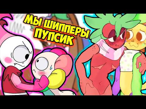 Спраут НЕ НАДО! | Секрет Ви Комиксы Мир Денди | Dandy's World #68