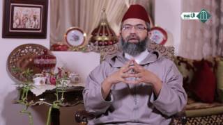 نفحات نبوية (الخوف) // 09 // للدكتور البشير عصام المراكشي image