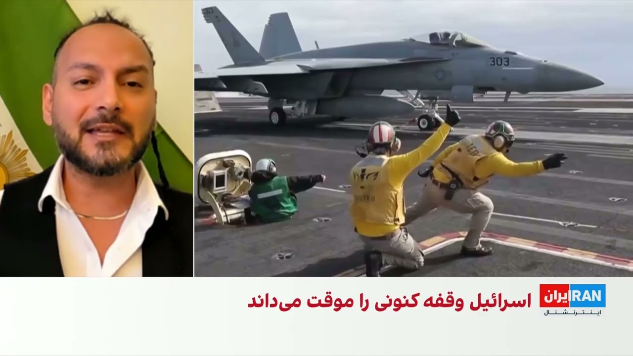 پدرام زنگویی: فرصت دادن برای دیپلماسی بخشی از سیاست خارجی آمریکا در برابر تهر