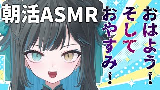【ASMR】ちょっと休憩していきませんか？【Ear Cleaning, Whispering, Small Talk】