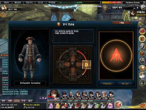 Atlantica  20190421 033204342