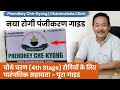 Sorig Tibetan Herbal Clinic Dharamshala Phendhey Che Kyong Clinic Cancer Treatment Video No 4