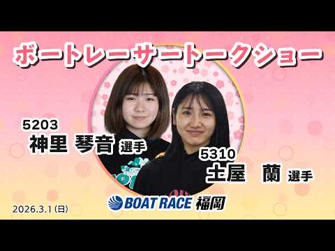 神里琴音」のYahoo!リアルタイム検索 - X（旧Twitter）をリアルタイム検索