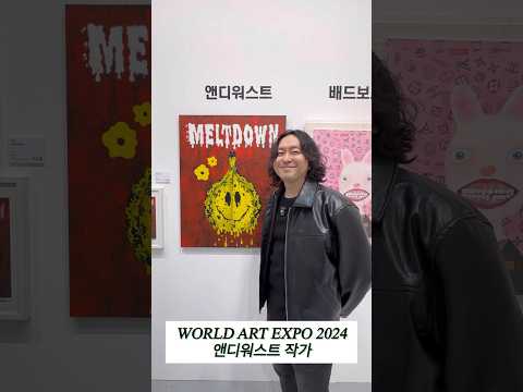 [INTERVIEW] 앤디워스트 작가 | Andyworst | JPLACE | 월드아트엑스포2024