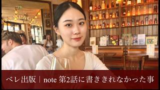 Download lagu 欧米の個人主義へ憧れたわけo(⸝⸝ºᗜº⸝⸝)♡【雑談LIVEカフェパリ:日曜21時00分】 mp3