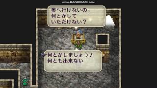 【ロマサガ2】ロマンシングサ・ガ2実況プレイその12