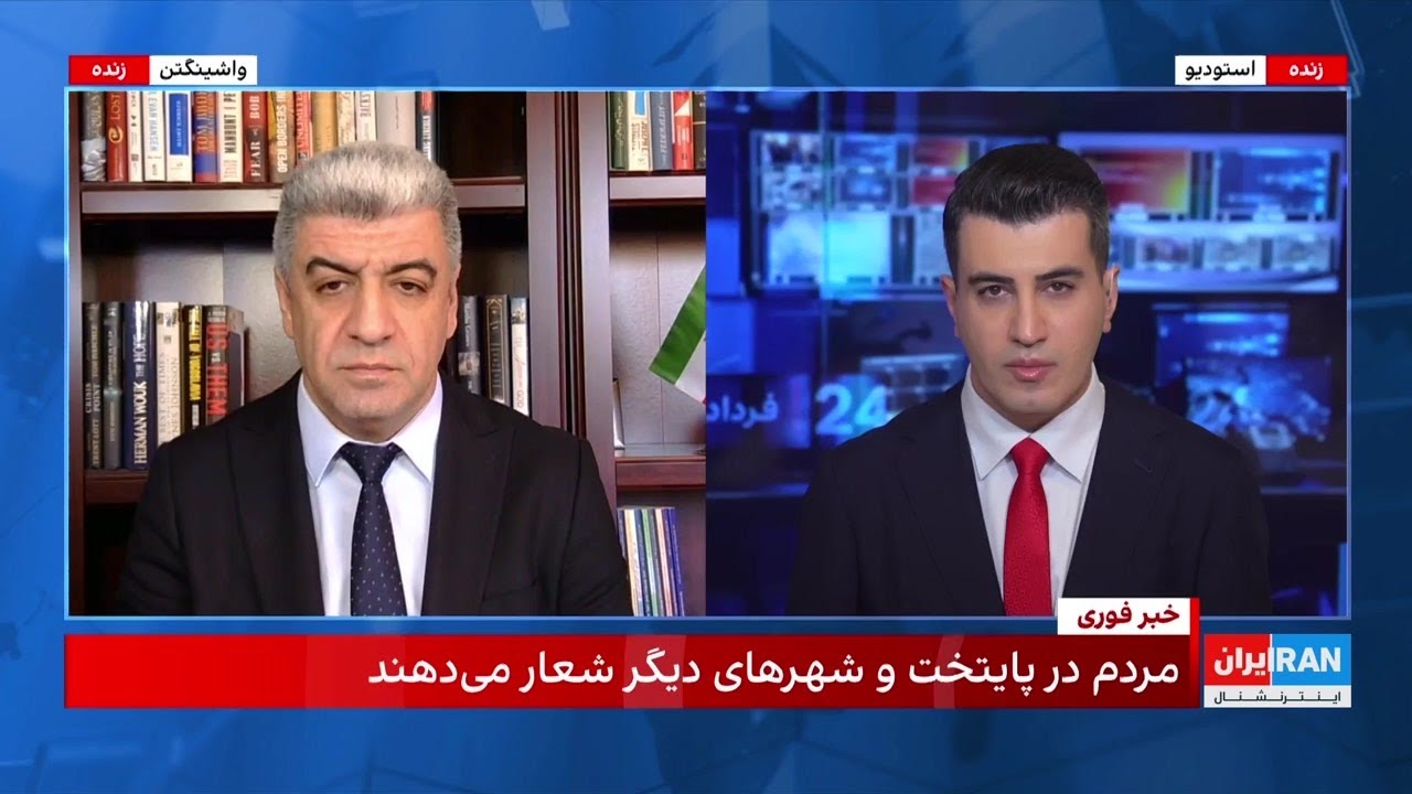 اعتراضات گسترده در سراسر ایران پس از فراخوان رضا پهلوی