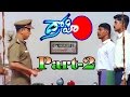 Drohi Full Movie Part 2 12 Kamal Hassan Arjun Gouthami V9 Videos