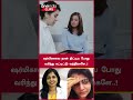 Sharmika வை நான் விமர்சித்த போது என்ன சொன்�