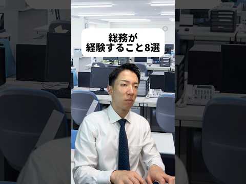 現代社会学科 自分が創業する時にもめちゃくちゃ役立つね😳ストレスチェックってたいてい高ストレスって判定されない？😂蜂を追い出すの大変だな🐝視聴者の方から建屋の補修、除雪、駐車場作りもやったと回答あったよ！🫢