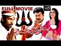 Simha Putrudu Telugu Full Movie HD Dhanush Tamanna Prakashraj DSP V9videos