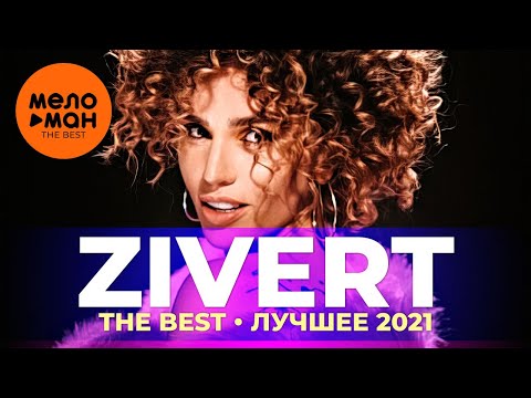 Zivert - The Best - Лучшее 2021