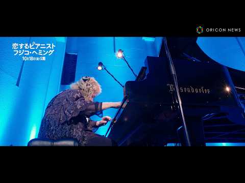 ジョゼフ・ジェローム・ルフランソワ・ド・ラランドについて詳しく解説