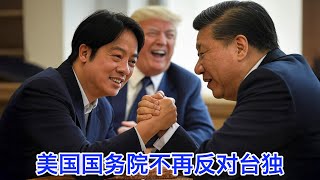 [問卦] 美國究竟是個什麼樣的國家？