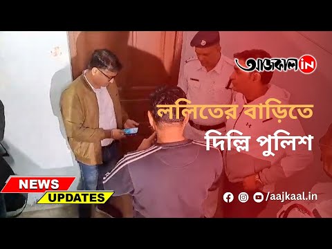 PARLIAMENT ATTACK