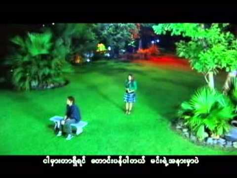 Aung la [ Tong Pan Par Tal ]