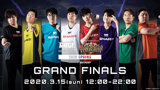 [賽事] RAGE 2020 Spring GRAND FINAL