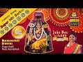 உலகநாயகி ஸ்துதி ஸ்ருதி அம்மன் பக்தி �