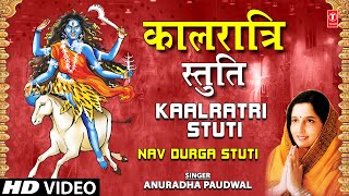 Kaalratri Stuti By Anuradha Paudwal I Navdurga Stuti