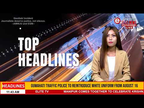 ELITE TV 3:00 PM MANIPURI TOP HEADLINES |12TH  FERBUARY 2026