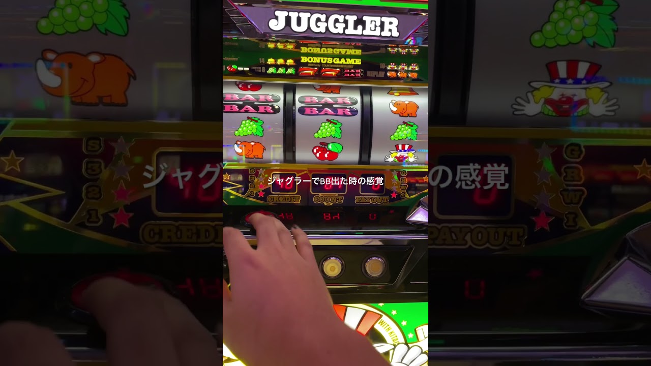 ペカりました #funny #fypシ゚viral #fyp