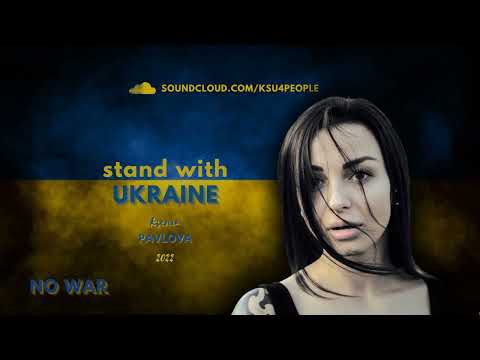 Ksenia Pavlova - No War (2022)