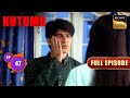 Gauri ने मारा Pratham को खींच कर थप्पड़ Kutumb Full Ep 47 Hi