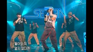 SE7EN - Come back to me, 세븐 - 와 줘, Music Camp 20030809
