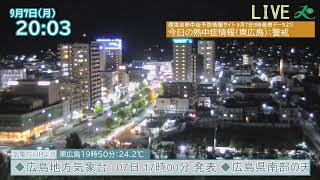 お天気カメラ live webcam