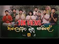 Thilowaga Budu Samide තිලො අග බුදු සමි‌දේ Covered By TONE FAB STUDIO