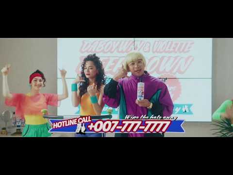 DABOYWAY x Violette Wautier - Deep Down [Teaser]