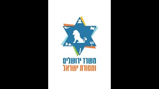 הילולת הרשב”י תשפ”ד | שידור חי ממעמדי ההדלקות במחתם קבר שמעון הצדיק